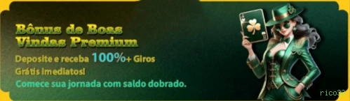 rico33