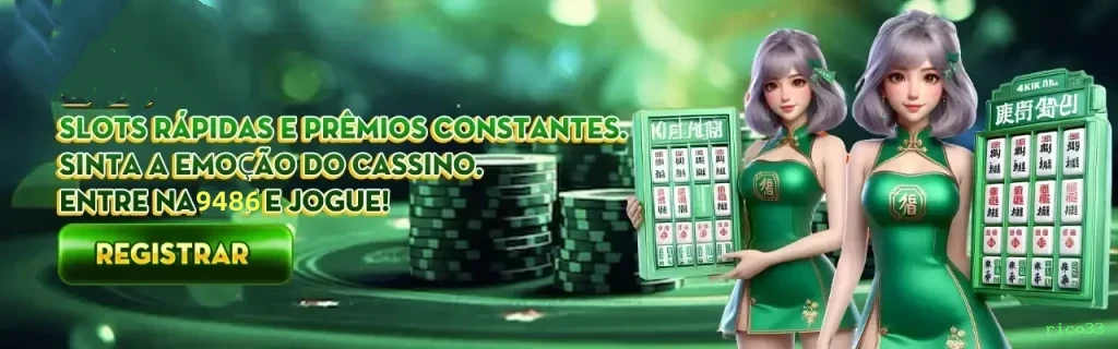 rico33